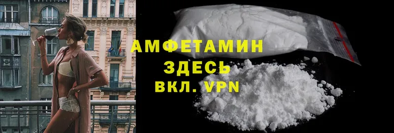 Amphetamine 98%  даркнет сайт  Ревда 