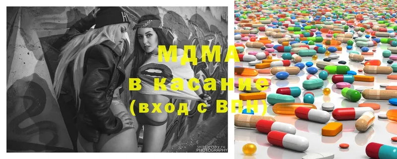 MDMA кристаллы  как найти закладки  Ревда 